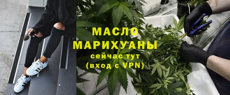 Продажа наркотиков Асбест Псилоцибиновые грибы  Мефедрон  КОКАИН  Alpha-PVP  ГАШИШ  Каннабис 