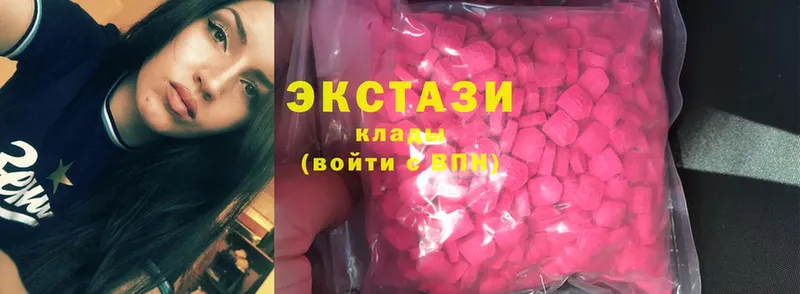 Экстази MDMA  купить   Асбест 