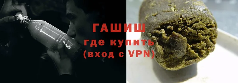 купить  цена  гидра зеркало  ГАШ Cannabis  Асбест 